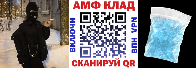 Amphetamine 97%  Воркута 