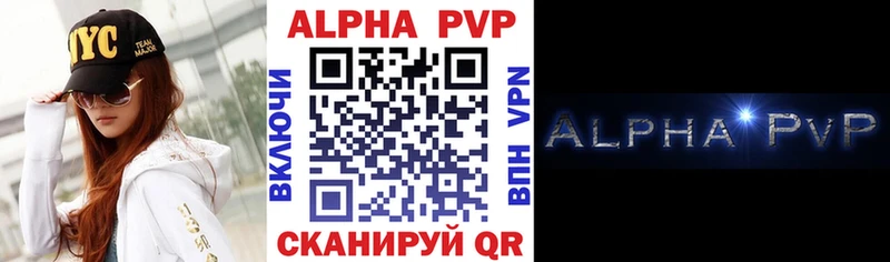 Alpha-PVP VHQ  закладка  Воркута 