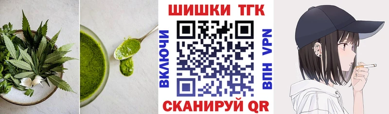 наркота  Воркута  Canna-Cookies конопля 