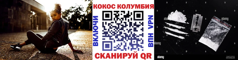Cocaine VHQ Воркута