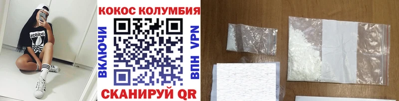 КОКАИН FishScale  даркнет сайт  Воркута 