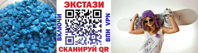блэк спрут ONION  shop формула  Экстази круглые  наркошоп  Воркута 