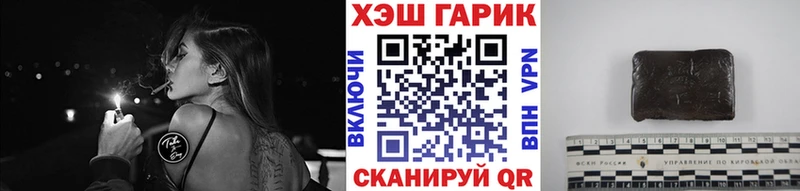 Гашиш Ice-O-Lator  купить наркоту  kraken рабочий сайт  Воркута 