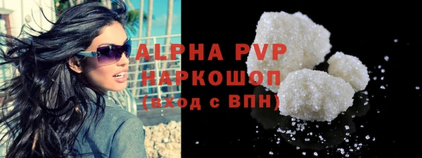 марки lsd Белоозёрский