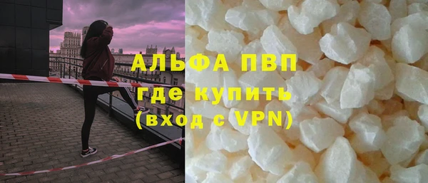 винт Белокуриха
