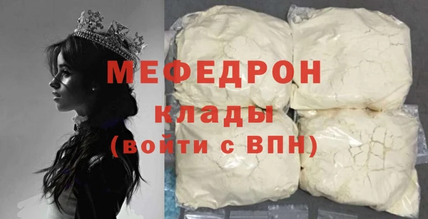 скорость mdpv Беломорск