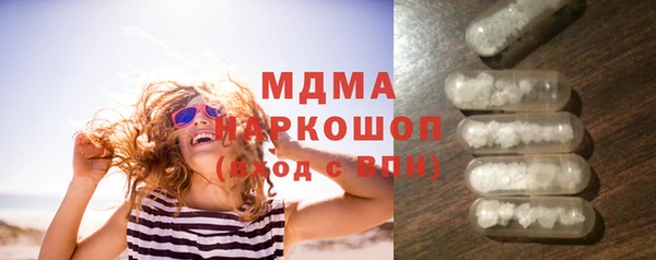 марки lsd Белоозёрский