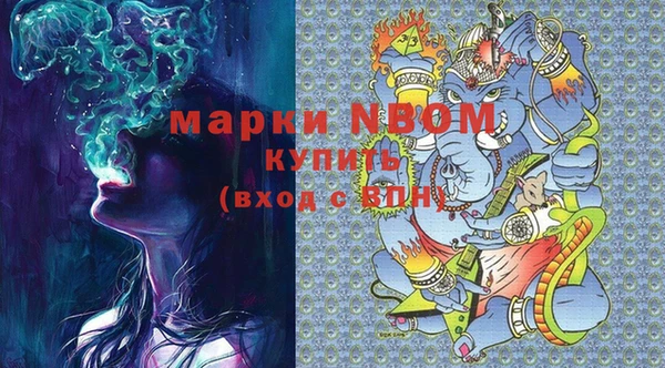 MDMA Снежногорск