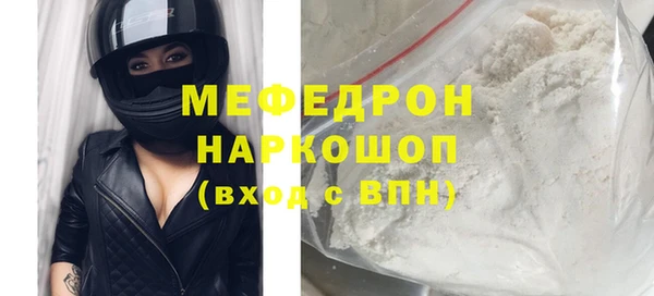 скорость mdpv Беломорск