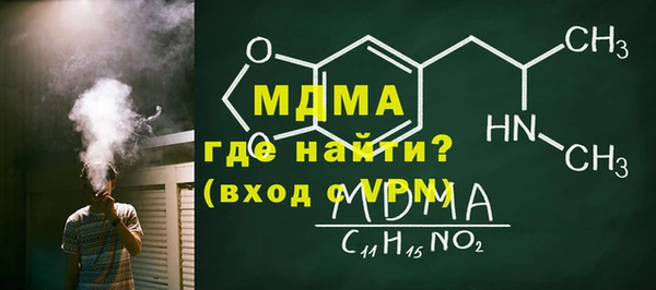 винт Белокуриха