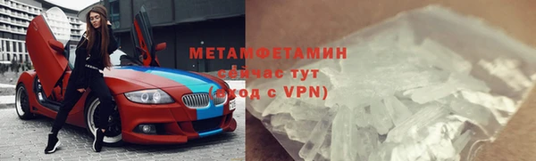 винт Белокуриха