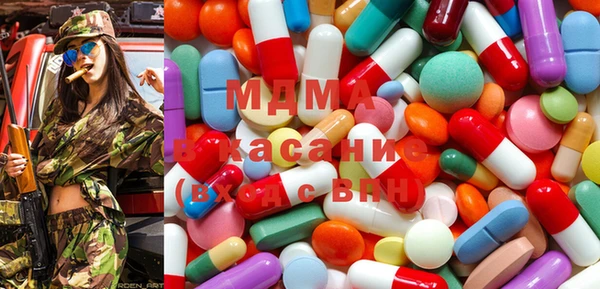винт Белокуриха
