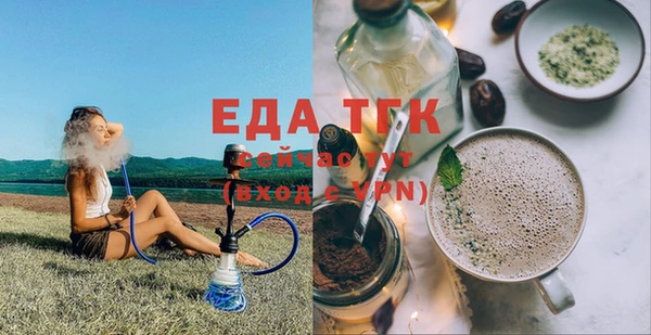 винт Белокуриха