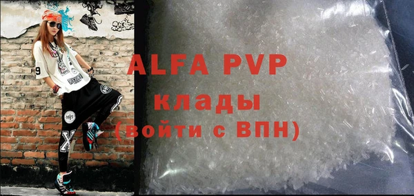 винт Белокуриха