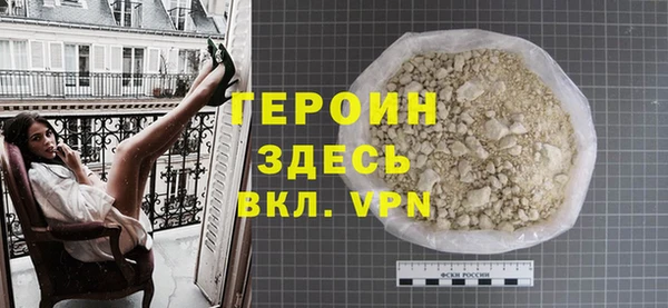 скорость mdpv Беломорск