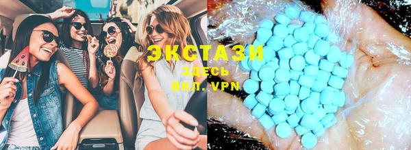 марки lsd Белоозёрский