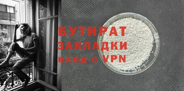 марки lsd Белоозёрский