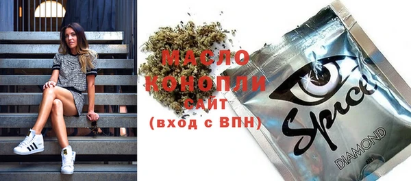 прущие грибы Слюдянка