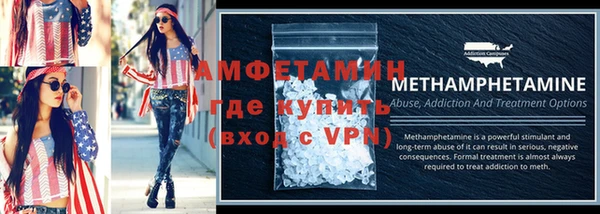 винт Белокуриха