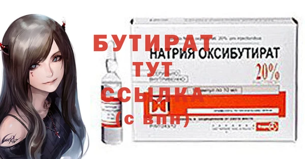 винт Белокуриха