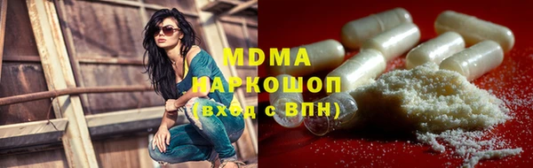 скорость mdpv Беломорск