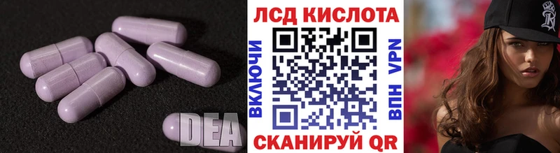 ЛСД экстази ecstasy  Воркута 