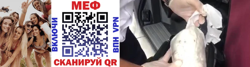 Мефедрон VHQ  Воркута 