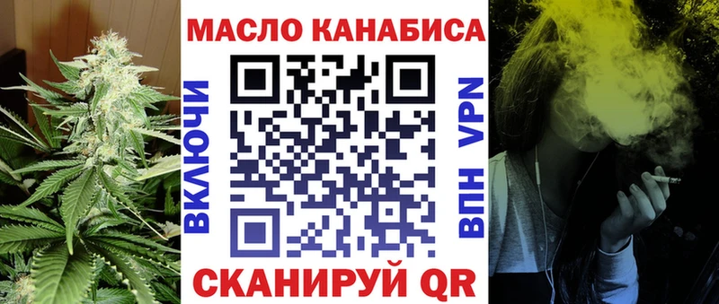гидра зеркало  наркота  Воркута  ТГК жижа 